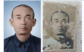 镇康老照片修复-2